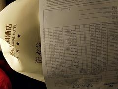 -惠州惠阳丽景国际花园酒店(市政广场店)