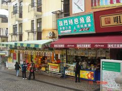 DSC02581-咀香园饼家(大三巴店)