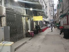 -满天星太珍火锅