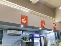 -甬小馆·焗海鲜温州菜(五马街店)