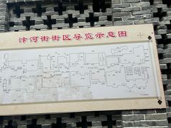 -汴河街