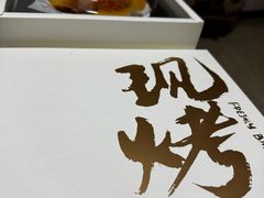 -红星前进面包牛奶公司(五道口购物中心店)
