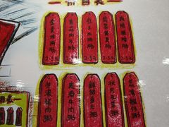 -华辉拉肠(广园店)