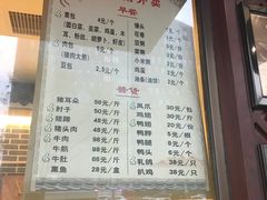 菜单-老城南食府(宣武门东大街店)