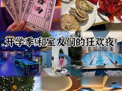 -海德温泉生活馆(朝阳大悦城店)