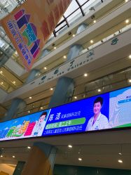 点击看大图 -上海浦滨儿童医院