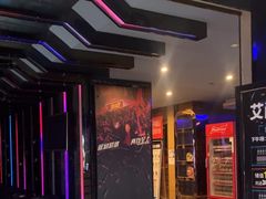 -艾尚主题式KTV(艾溪湖绿地店)