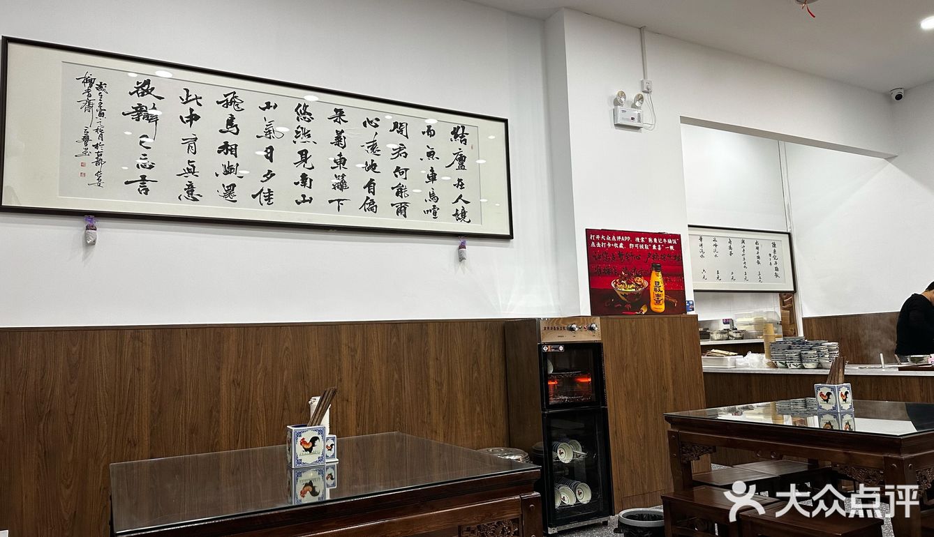 牛腩饭