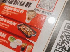 -鱼酷活鱼烤鱼(南京水游城店)