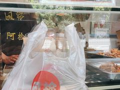 -阿捡忭京炸鸡(长沙韭菜园总店)