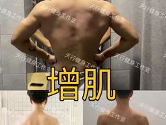 -天型健身工作室(大学城店)
