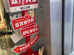 -小天才步步高(泰禾广场旗舰店)