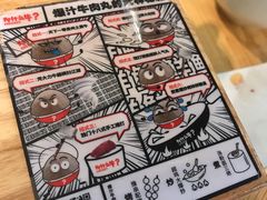 -为什么牛潮汕牛肉火锅(万胜广场店)