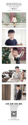 点击看大图 -KIDSMEMO拾光纪儿童摄影(金丰大厦店)