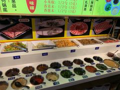 自助调料区-四季大盘涮肉园(天竺店)