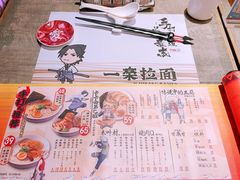 -火影忍者一乐拉面(环球港店)