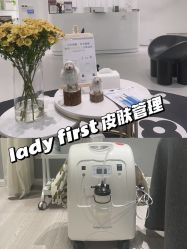 点击看大图 -RUMI日弥美容会所