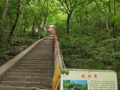-孤山寨风景区