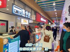 -百荣世贸商城