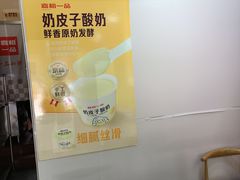 -嘉和一品粥(首经贸店)
