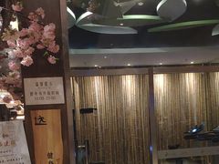 -济州岛汤泉(广宜店)