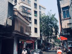-宋记海南粉传承老店(人民西路店)