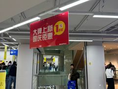-BIGOFFS超级折扣(中街星汇广场店)