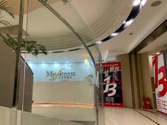 -美菲特健身(华贸店)
