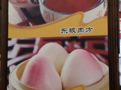 -玉华台饭庄(裕中西里小区店)