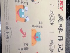 -蛙小侠(桂林万象城店)