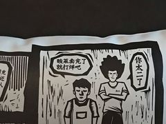 -太二酸菜鱼(正大广场店)