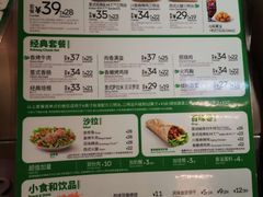 -赛百味SUBWAY(萝岗万达店)