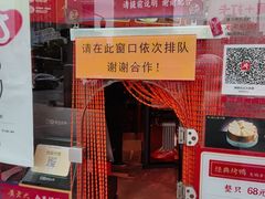 -黄老大北京烤鸭(永叔路店)