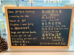 菜单-Manner Coffee(大宁国际商业广场店)