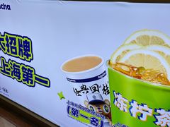 -桂桂茶(滨江百联店)