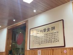 -芦茨金富饭庄·25年老字号·专做稻草鸡