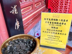 -黄瓦增福财神庙