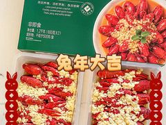 -山姆会员商店(杨桥西路店)