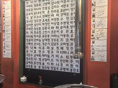 -401餐厅(弘大店)