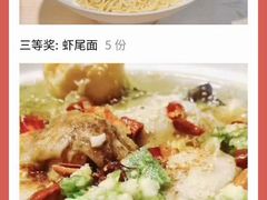 -友达面馆(二七南路店)