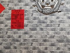 -老鳯府豆花泡馍(第五大道店)