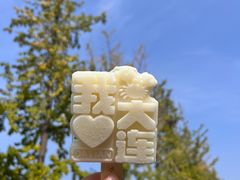 -棒棰岛宾馆景区