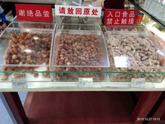 -生活林(河北路店)