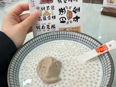 -黎耀阳财神糖水铺(龙门店)