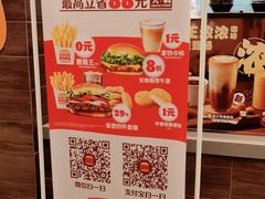 -汉堡王(上海虹口龙之梦)