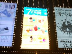 -优客城市奥莱