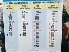 -中环4号渡轮码头