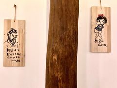 -淀里船宴(裕华东路店)