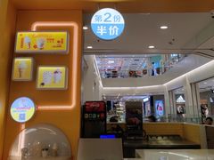 -麦当劳(凯德MALL太阳宫店)