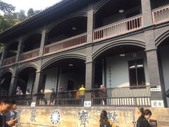 -白公馆
